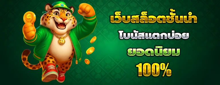 pok9win