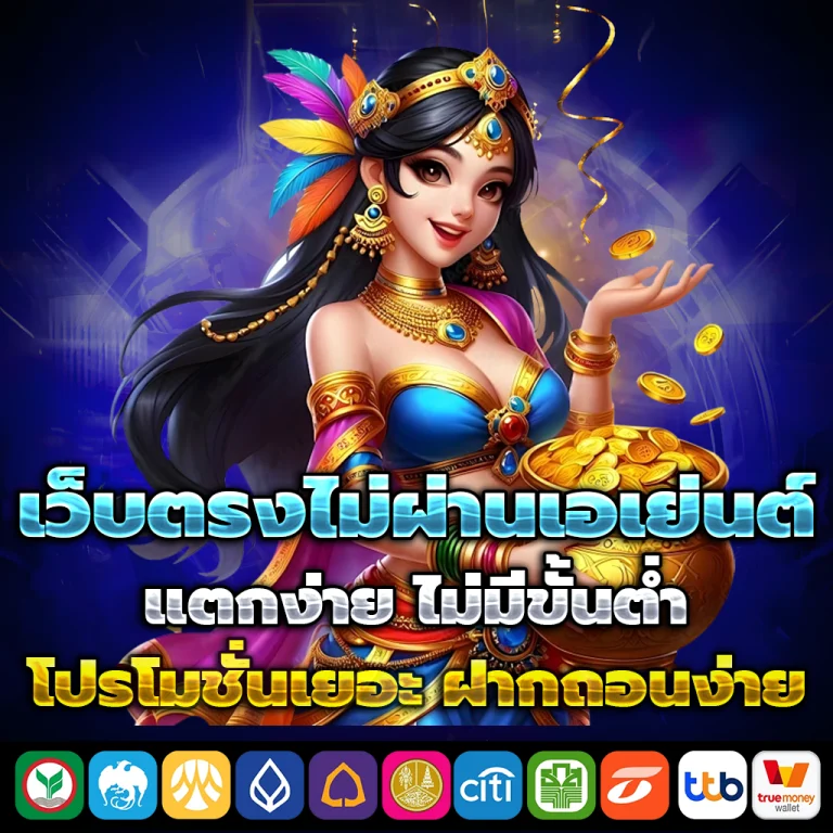 สล็อต sudjaad168