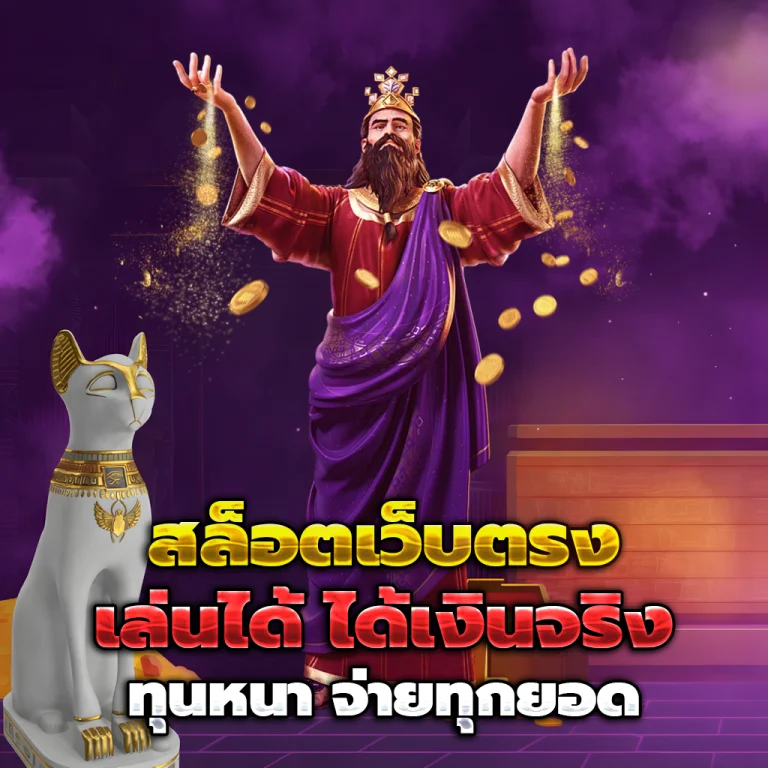 sudjaad168 เครดิตฟรี